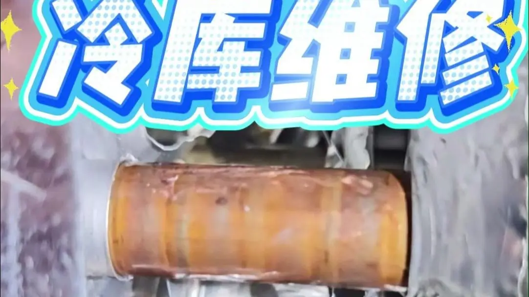 中央空调风管清洗的必要性与施工注意事项 中央空调风管清洗的必要性与施工注意事项