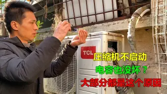 冷库改造时如何降低后期运行能耗