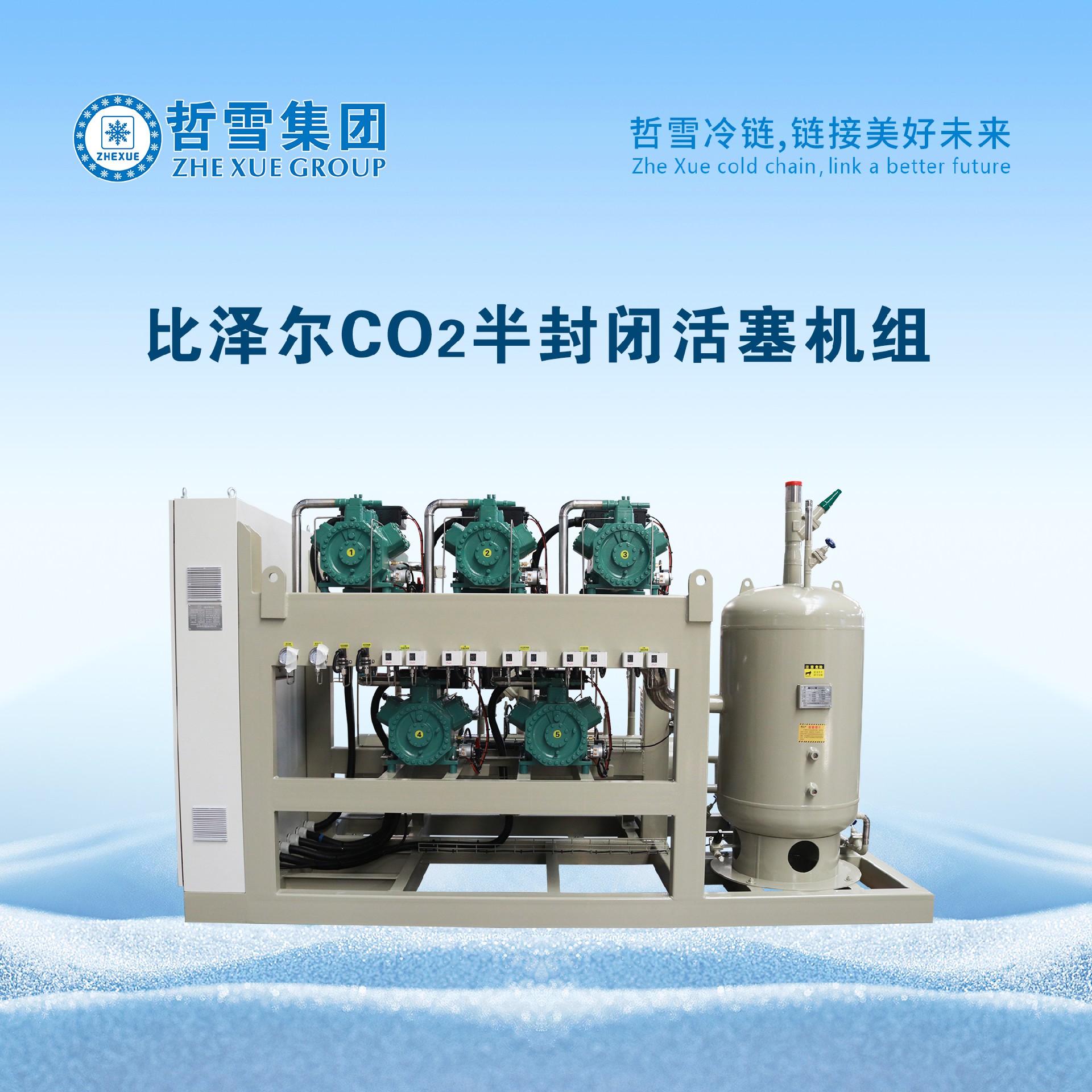 中央空调水系统为什么需要定期清洗