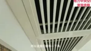 冷却塔风机异常的维修检查方法