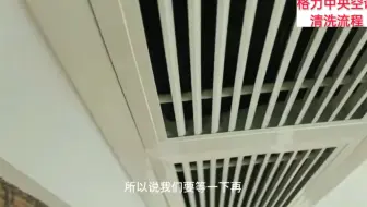 冷却塔风机异常的维修检查方法