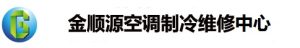 酒店中央空调维修保养如何安排更合理