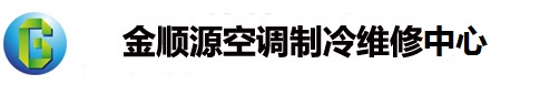 酒店中央空调维修保养如何安排更合理
