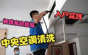 制冷设备夏季高负荷运行如何做好维护