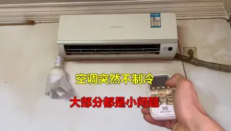冷库温度降不下来常见原因与维修方法 冷库温度降不下来常见原因与维修方法