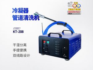 工业制冷设备停机检修的基本流程