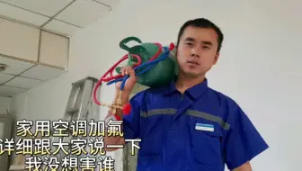 风机盘管不制冷的原因及维修思路