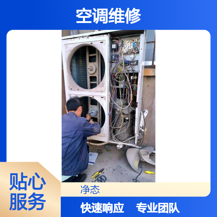 冷水机低压报警应该检查哪些部位