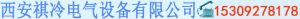 中央空调冷冻水循环异常怎么判断