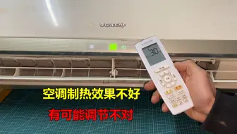中央空调制冷不足应该从哪些环节排查 中央空调制冷不足应该从哪些环节排查
