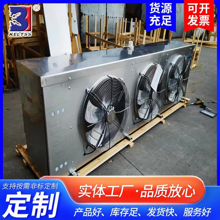 工业制冷设备停机检修的基本流程
