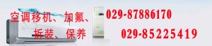商用制冷设备日常维护需要注意哪些事项