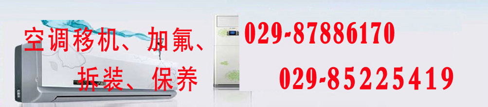 商用制冷设备日常维护需要注意哪些事项
